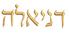 פונט Floral עברית