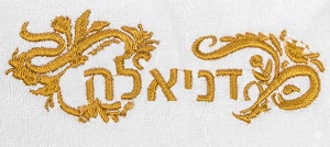רקמת דניאלה