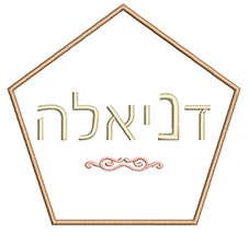 רקמת גאולה מעוטרת