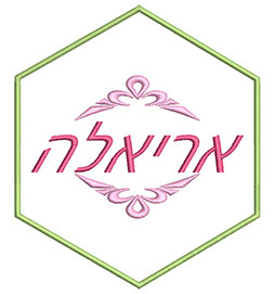 רקמת גאולה מעוטרת